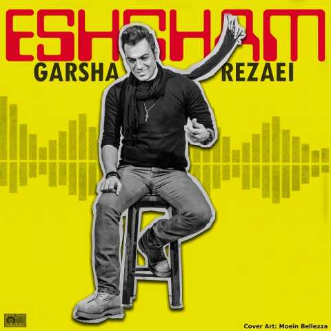 Garsha Rezaei Eshgham